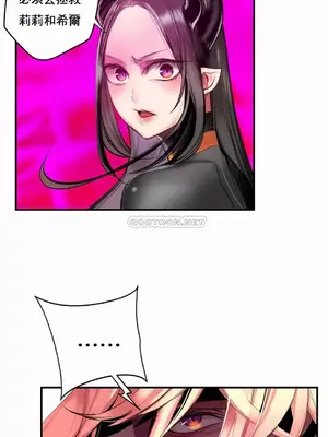 Lilith`s Cord 莉莉絲的臍帶 第二季 61-93話[完結]_011018