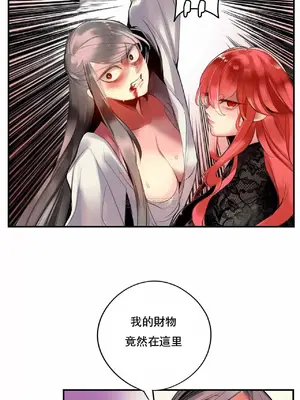Lilith`s Cord 莉莉絲的臍帶 第二季 61-93話[完結]_011027