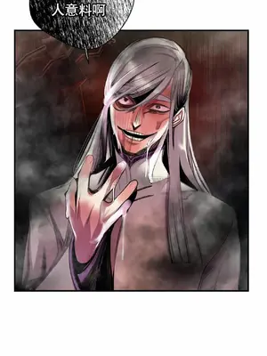 Lilith`s Cord 莉莉絲的臍帶 第二季 61-93話[完結]_011034