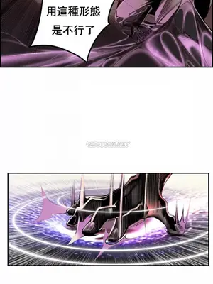 Lilith`s Cord 莉莉絲的臍帶 第二季 61-93話[完結]_012004