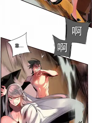 Lilith`s Cord 莉莉絲的臍帶 第二季 61-93話[完結]_012005
