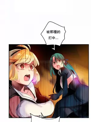 Lilith`s Cord 莉莉絲的臍帶 第二季 61-93話[完結]_012006