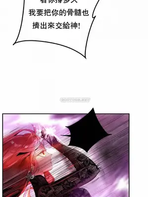 Lilith`s Cord 莉莉絲的臍帶 第二季 61-93話[完結]_012009
