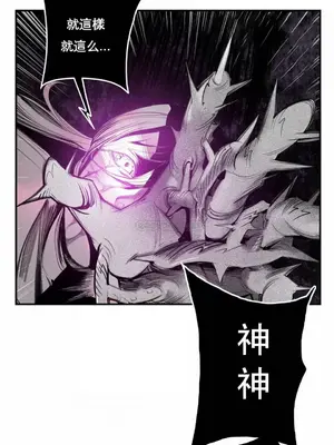 Lilith`s Cord 莉莉絲的臍帶 第二季 61-93話[完結]_012018