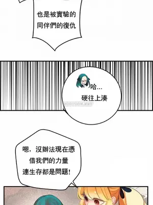 Lilith`s Cord 莉莉絲的臍帶 第二季 61-93話[完結]_012022