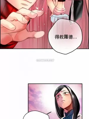Lilith`s Cord 莉莉絲的臍帶 第二季 61-93話[完結]_012026