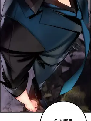 Lilith`s Cord 莉莉絲的臍帶 第二季 61-93話[完結]_012028