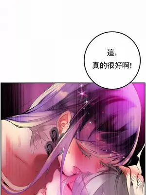 Lilith`s Cord 莉莉絲的臍帶 第二季 61-93話[完結]_013002
