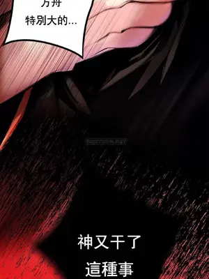 Lilith`s Cord 莉莉絲的臍帶 第二季 61-93話[完結]_013011