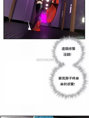 Lilith`s Cord 莉莉絲的臍帶 第二季 61-93話[完結]_013013