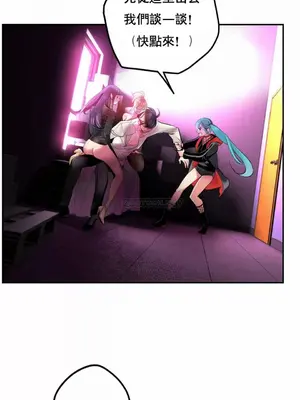 Lilith`s Cord 莉莉絲的臍帶 第二季 61-93話[完結]_013026