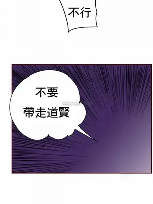 Lilith`s Cord 莉莉絲的臍帶 第二季 61-93話[完結]_013027