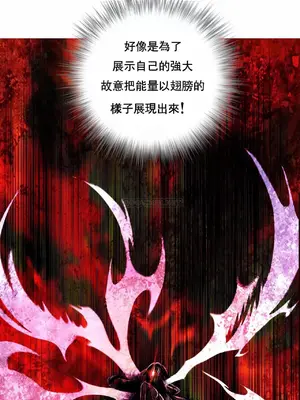 Lilith`s Cord 莉莉絲的臍帶 第二季 61-93話[完結]_014008