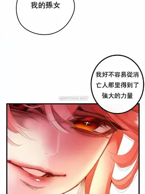 Lilith`s Cord 莉莉絲的臍帶 第二季 61-93話[完結]_014010