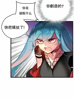 Lilith`s Cord 莉莉絲的臍帶 第二季 61-93話[完結]_014016