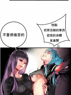 Lilith`s Cord 莉莉絲的臍帶 第二季 61-93話[完結]_014025