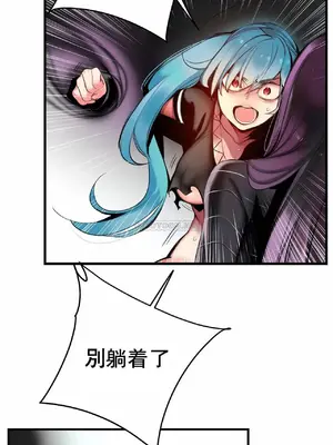 Lilith`s Cord 莉莉絲的臍帶 第二季 61-93話[完結]_014027