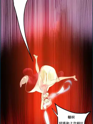 Lilith`s Cord 莉莉絲的臍帶 第二季 61-93話[完結]_015007