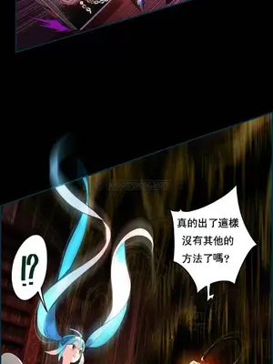 Lilith`s Cord 莉莉絲的臍帶 第二季 61-93話[完結]_015009