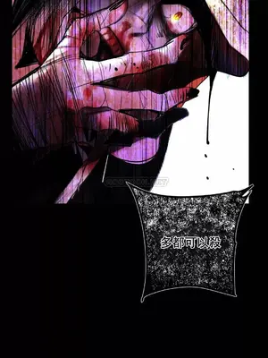 Lilith`s Cord 莉莉絲的臍帶 第二季 61-93話[完結]_015012