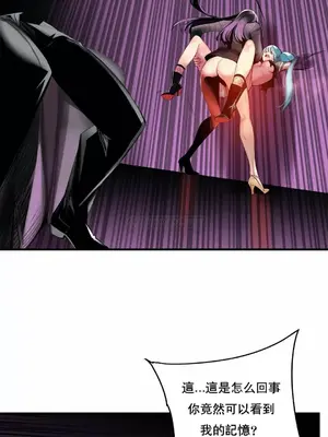 Lilith`s Cord 莉莉絲的臍帶 第二季 61-93話[完結]_015013