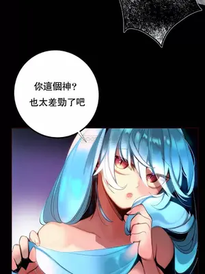 Lilith`s Cord 莉莉絲的臍帶 第二季 61-93話[完結]_015017