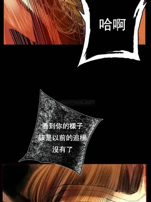 Lilith`s Cord 莉莉絲的臍帶 第二季 61-93話[完結]_015020