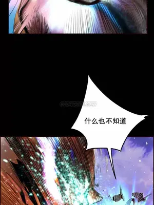 Lilith`s Cord 莉莉絲的臍帶 第二季 61-93話[完結]_015021