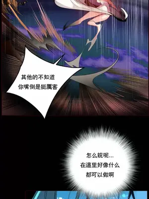 Lilith`s Cord 莉莉絲的臍帶 第二季 61-93話[完結]_015022