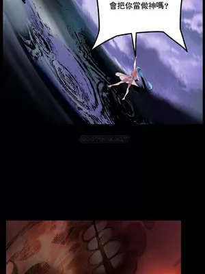 Lilith`s Cord 莉莉絲的臍帶 第二季 61-93話[完結]_015023