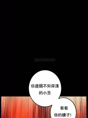 Lilith`s Cord 莉莉絲的臍帶 第二季 61-93話[完結]_015024