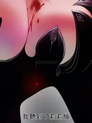 Lilith`s Cord 莉莉絲的臍帶 第二季 61-93話[完結]_015032