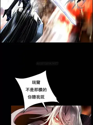 Lilith`s Cord 莉莉絲的臍帶 第二季 61-93話[完結]_016004