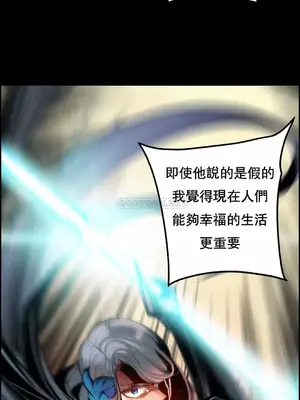 Lilith`s Cord 莉莉絲的臍帶 第二季 61-93話[完結]_016005