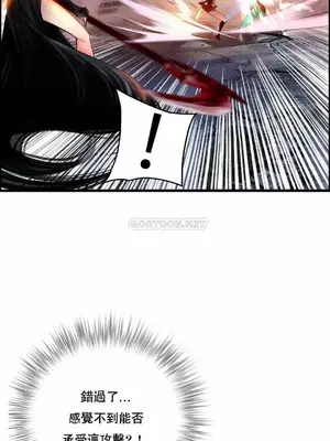 Lilith`s Cord 莉莉絲的臍帶 第二季 61-93話[完結]_016016