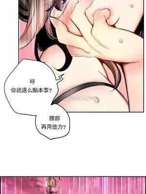 Lilith`s Cord 莉莉絲的臍帶 第二季 61-93話[完結]_019002