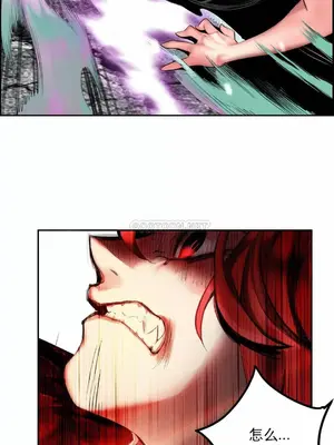 Lilith`s Cord 莉莉絲的臍帶 第二季 61-93話[完結]_019017