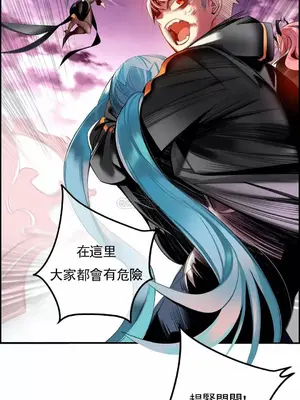 Lilith`s Cord 莉莉絲的臍帶 第二季 61-93話[完結]_019027