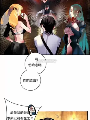 Lilith`s Cord 莉莉絲的臍帶 第二季 61-93話[完結]_020023