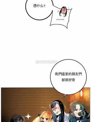 Lilith`s Cord 莉莉絲的臍帶 第二季 61-93話[完結]_020024