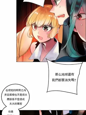 Lilith`s Cord 莉莉絲的臍帶 第二季 61-93話[完結]_020025