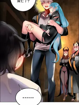 Lilith`s Cord 莉莉絲的臍帶 第二季 61-93話[完結]_020026