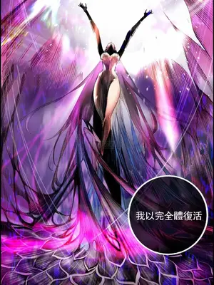 Lilith`s Cord 莉莉絲的臍帶 第二季 61-93話[完結]_021001