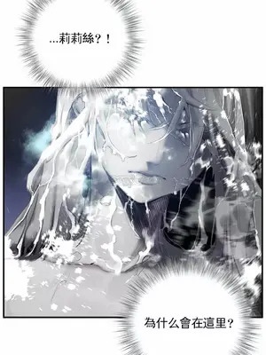 Lilith`s Cord 莉莉絲的臍帶 第二季 61-93話[完結]_021003