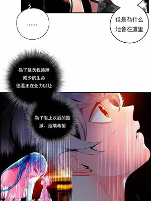 Lilith`s Cord 莉莉絲的臍帶 第二季 61-93話[完結]_021004