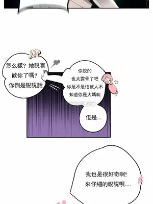 Lilith`s Cord 莉莉絲的臍帶 第二季 61-93話[完結]_021008
