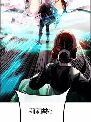 Lilith`s Cord 莉莉絲的臍帶 第二季 61-93話[完結]_021015