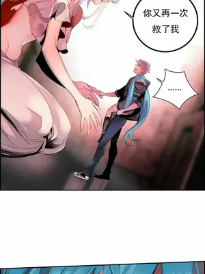 Lilith`s Cord 莉莉絲的臍帶 第二季 61-93話[完結]_021016
