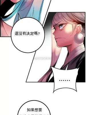 Lilith`s Cord 莉莉絲的臍帶 第二季 61-93話[完結]_021019
