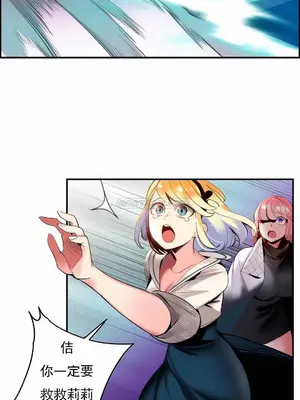 Lilith`s Cord 莉莉絲的臍帶 第二季 61-93話[完結]_021024